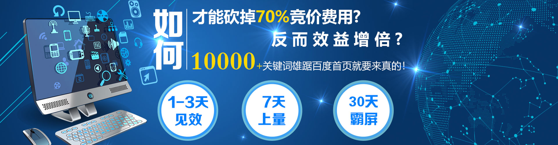 崇仁信息流竞价
