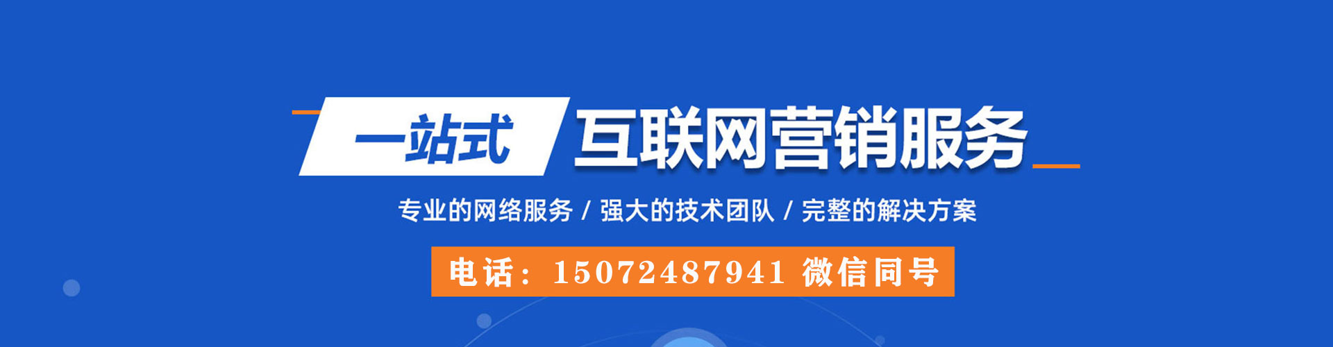崇仁百度竞价赚钱