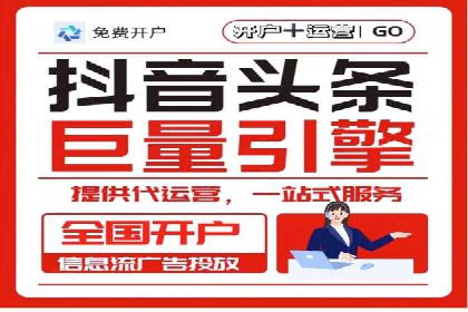 竞价开户技巧：实战案例分析